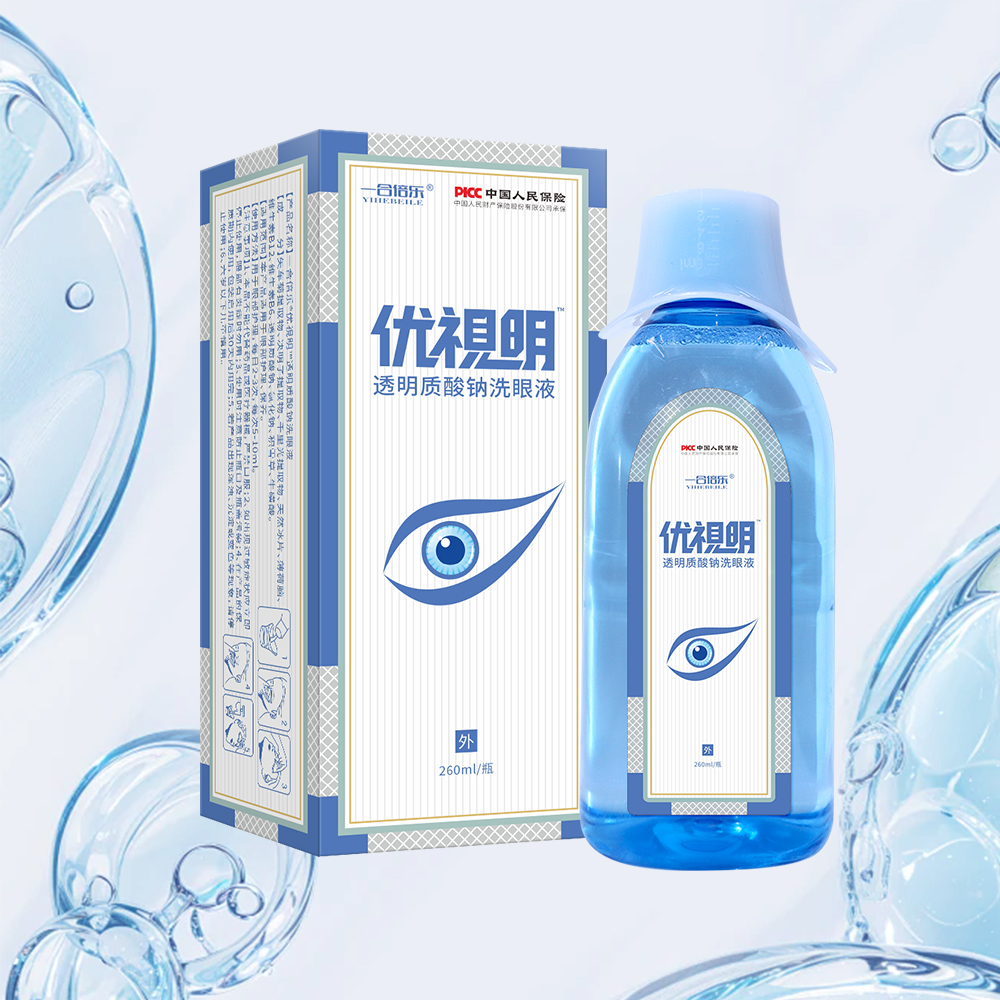 一合倍乐?优視明TM透明质酸钠洗眼液