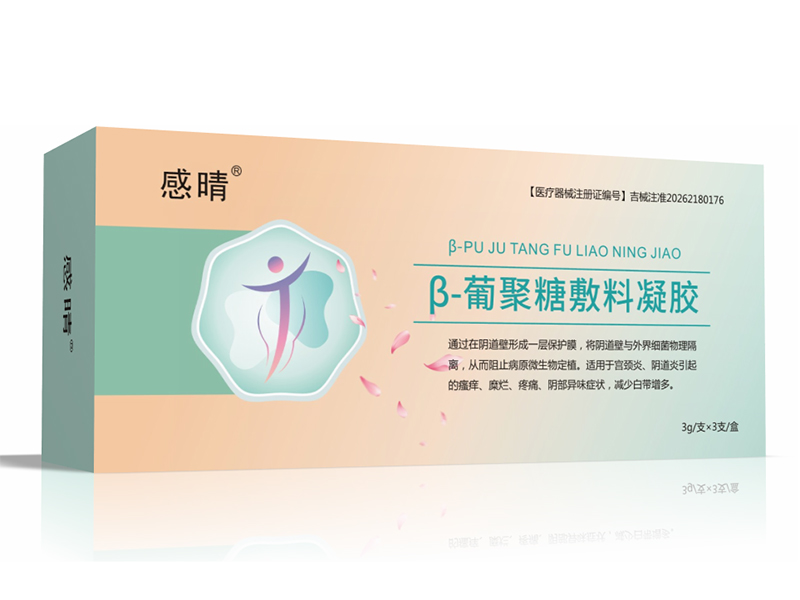β-葡聚糖敷料凝胶 β-葡聚糖敷料凝胶
