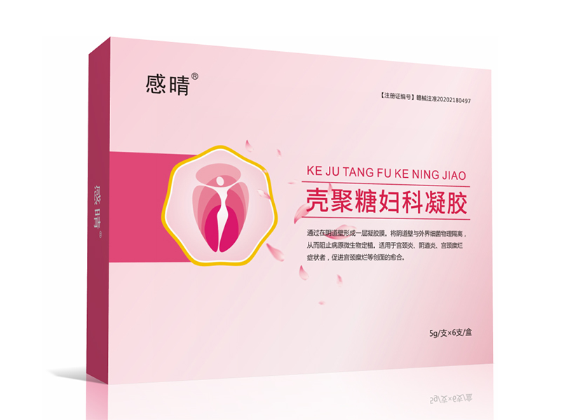 医用重组胶原蛋白妇科凝胶