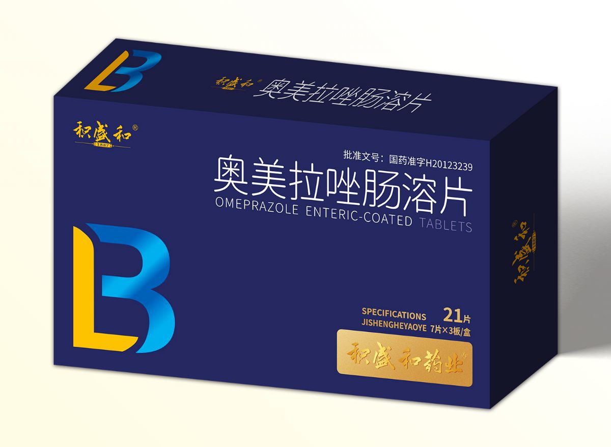 奥美拉唑肠溶片
