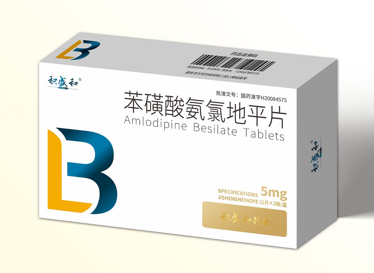 苯磺酸氨氯地平片