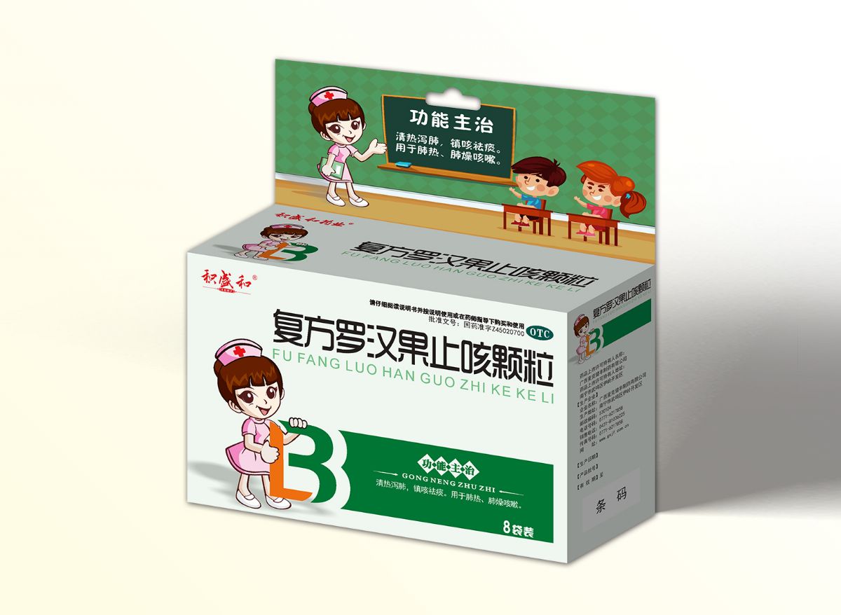 川贝罗汉止咳颗粒