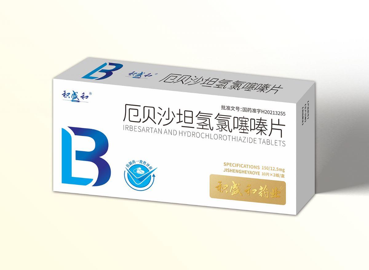 厄贝沙坦氢氯噻嗪片
