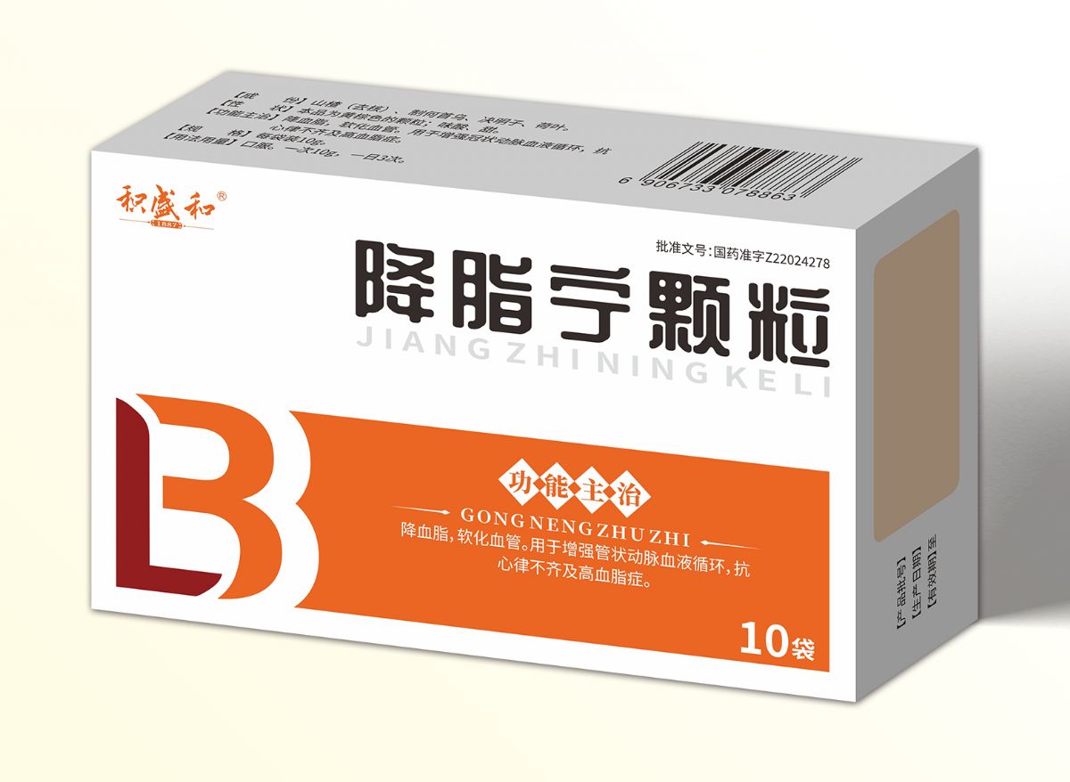 降脂宁颗粒