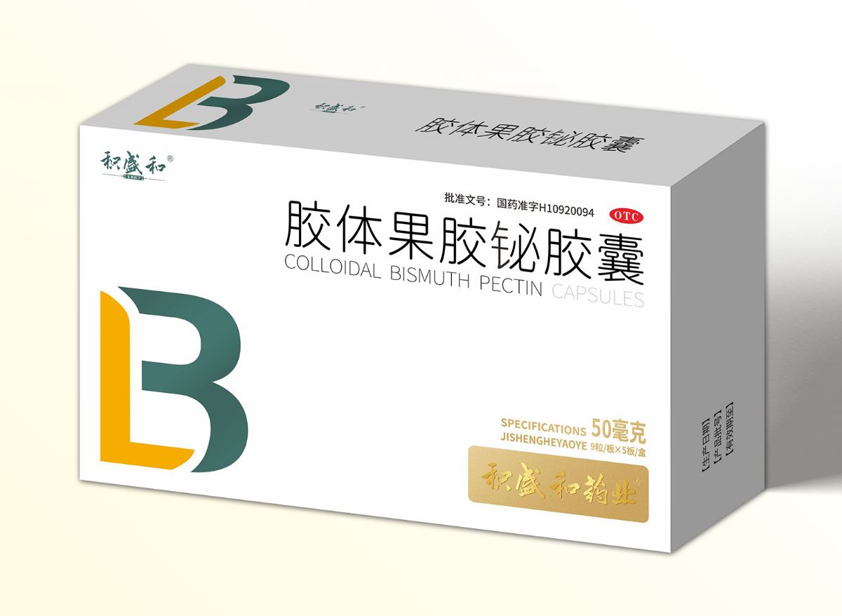 胶体果胶铋胶囊