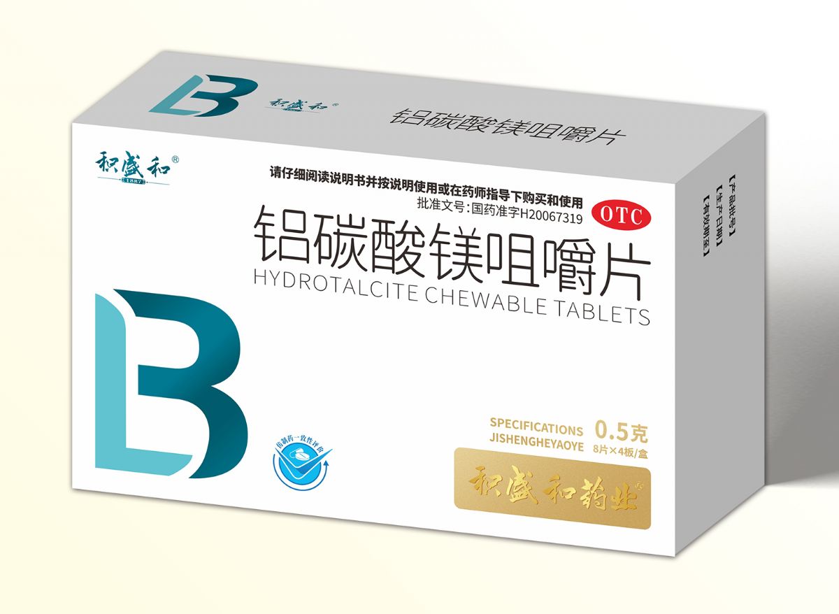 铝碳酸镁咀嚼片