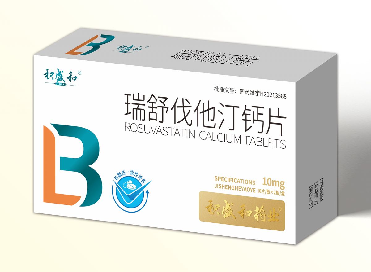 瑞舒伐他汀钙片