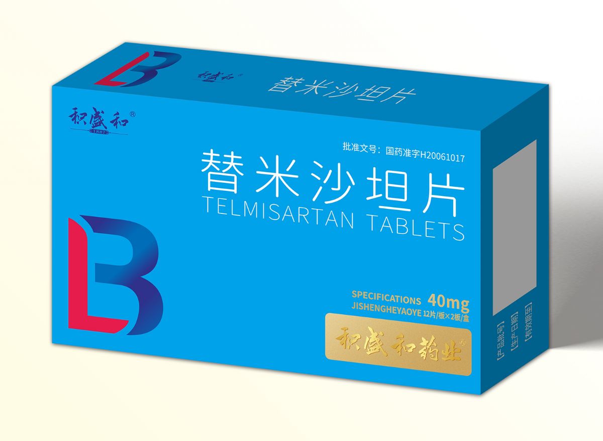 替米沙坦片