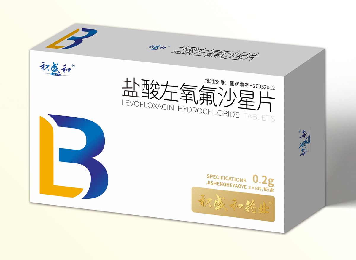 盐酸左氧氟沙星片