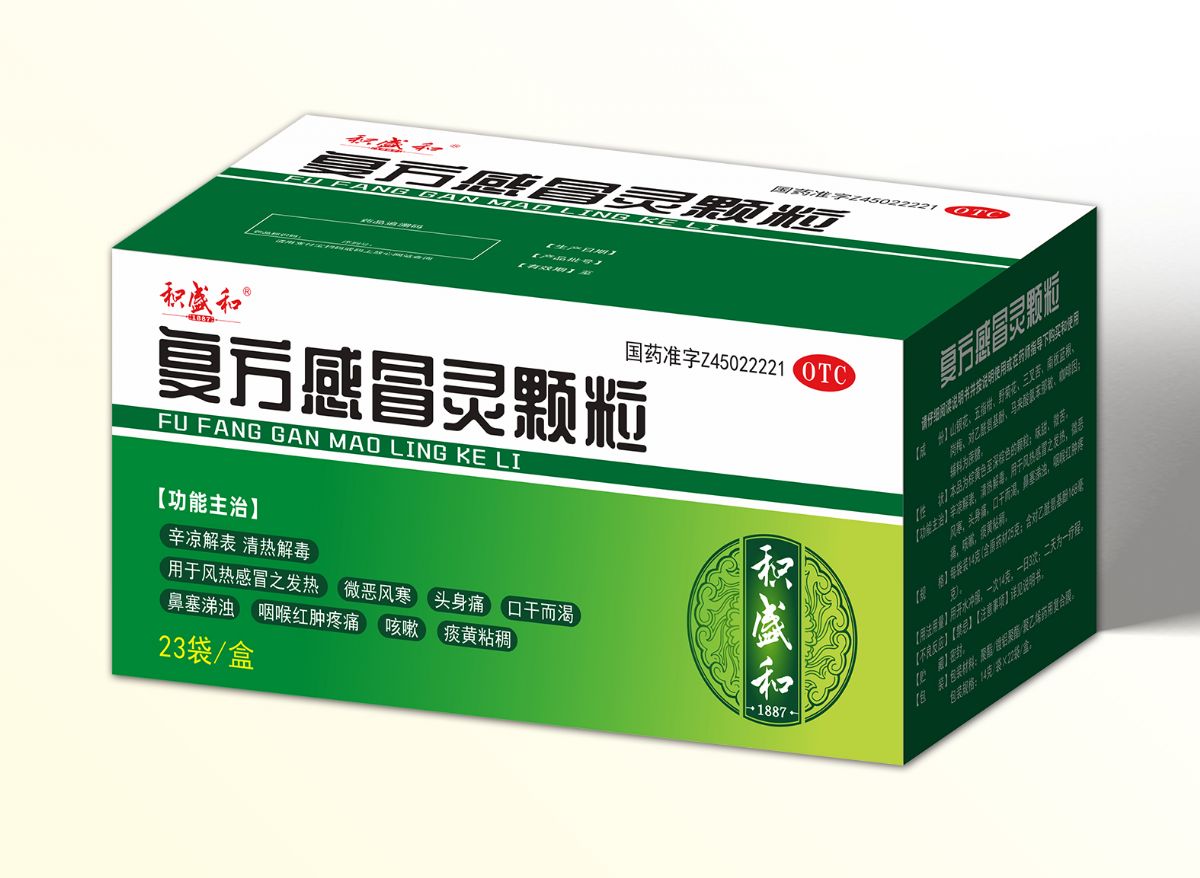 复方感冒灵颗粒