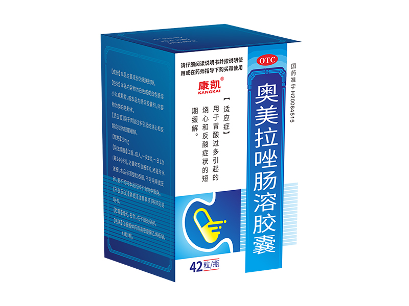 奥美拉唑肠溶胶囊 奥美拉唑肠溶胶囊
