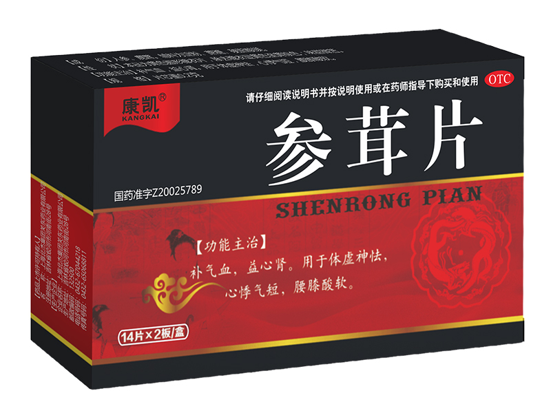 参茸片 参茸片