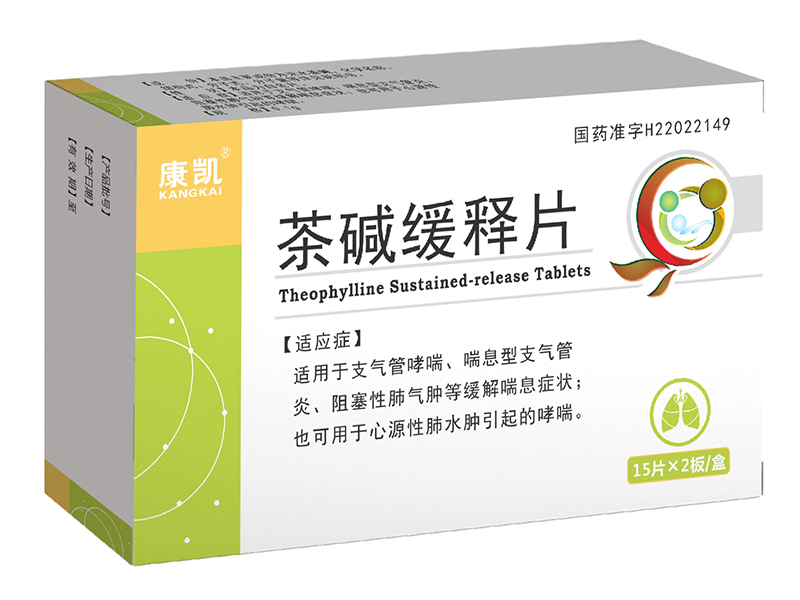 茶碱缓释片 茶碱缓释片