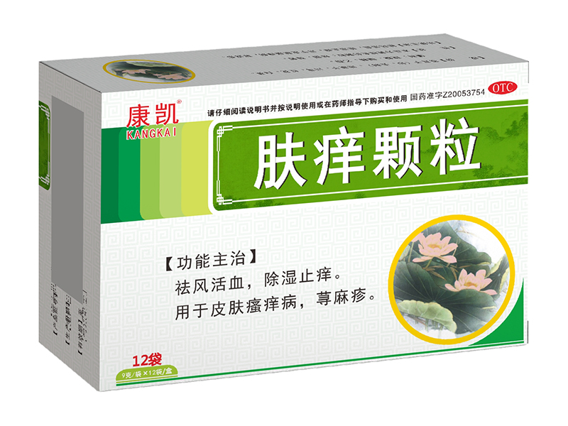 肤痒颗粒 肤痒颗粒