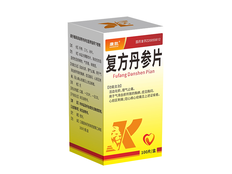 复方丹参片 复方丹参片