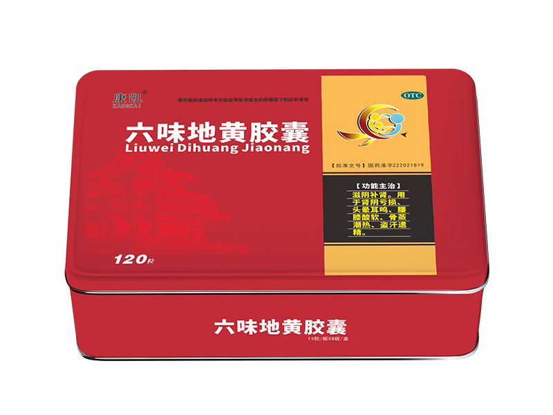 六味地黄胶囊 六味地黄胶囊