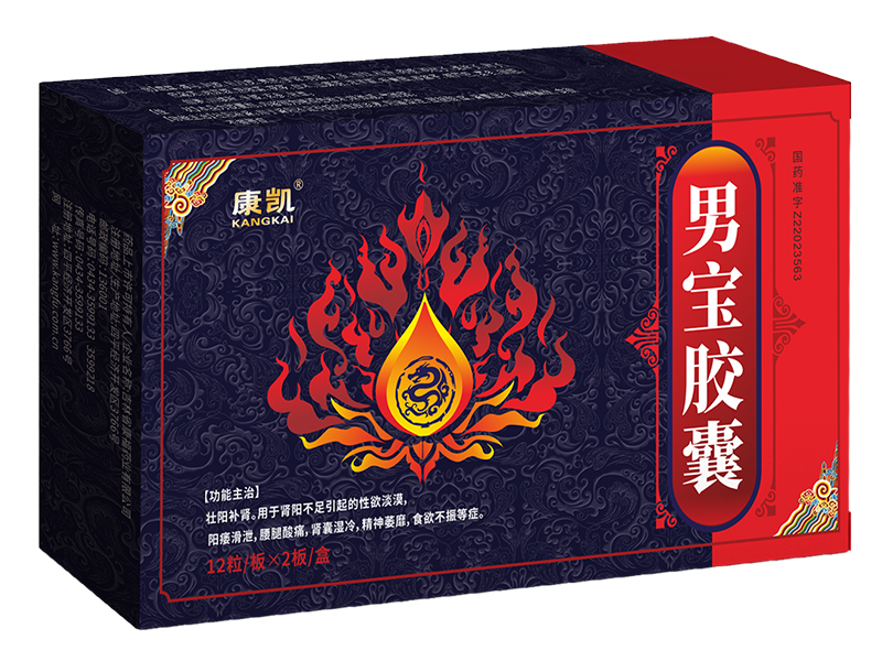 男宝胶囊 男宝胶囊