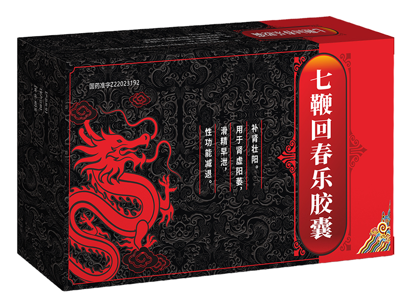 七鞭回春乐胶囊 七鞭回春乐胶囊