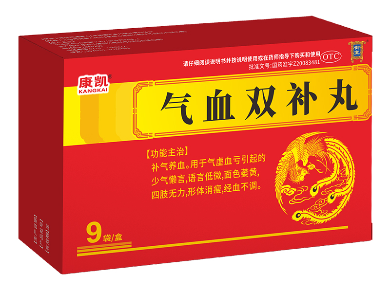 气血双补丸 气血双补丸