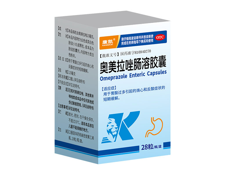 奥美拉唑肠溶胶囊 奥美拉唑肠溶胶囊