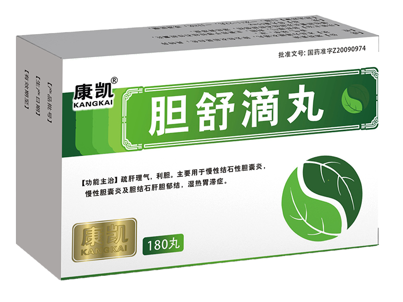 胆舒滴丸