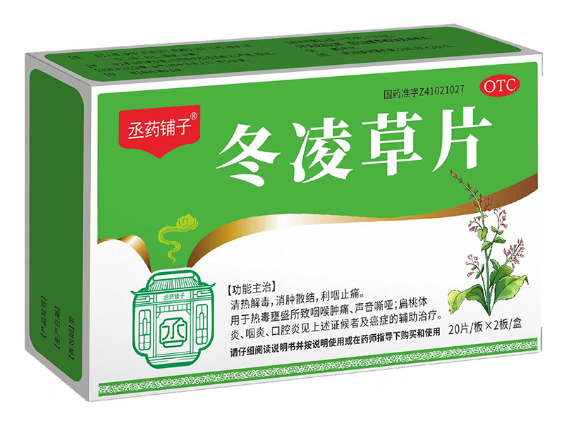 冬凌草片 冬凌草片