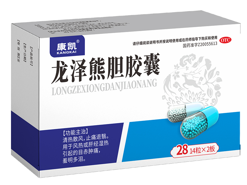 龙泽熊胆胶囊 龙泽熊胆胶囊