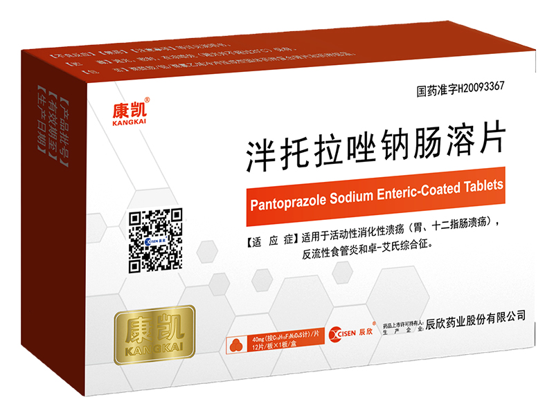 泮托拉唑钠肠溶片 泮托拉唑钠肠溶片