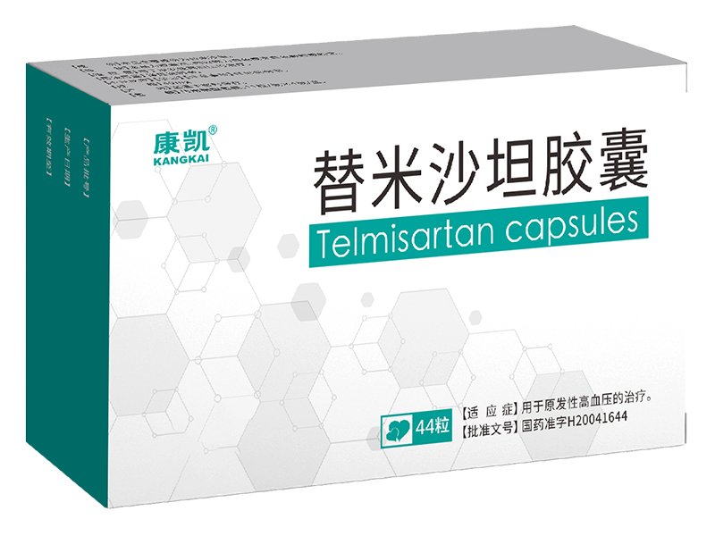 替米沙坦胶囊 替米沙坦胶囊