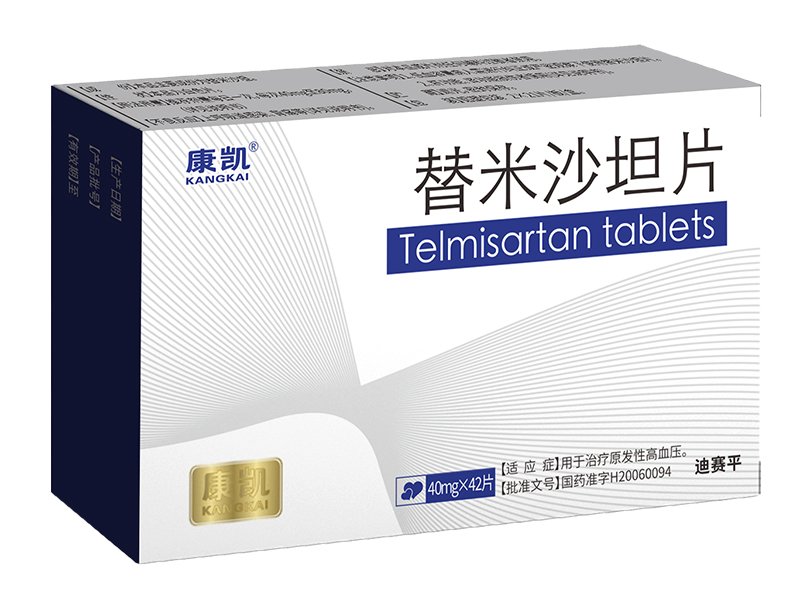 替米沙坦片