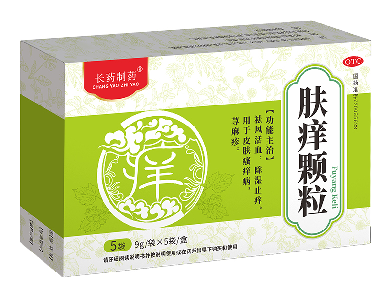 肤痒颗粒 肤痒颗粒