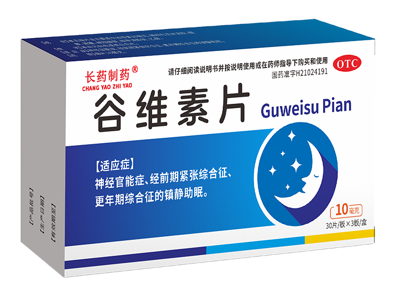 谷维素片 谷维素片