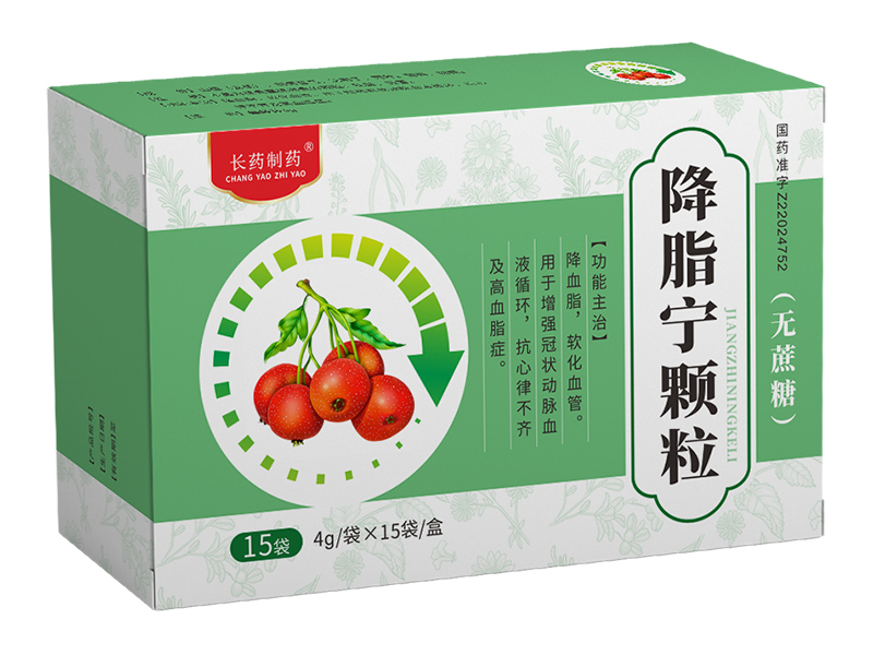 降脂宁颗粒 降脂宁颗粒