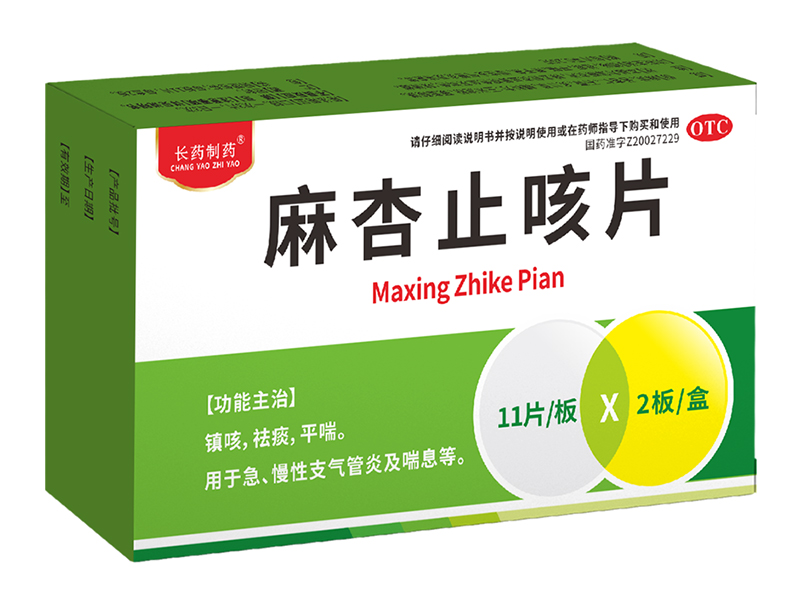 麻杏止咳片 麻杏止咳片