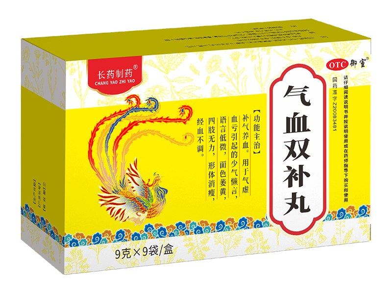 气血双补丸 气血双补丸
