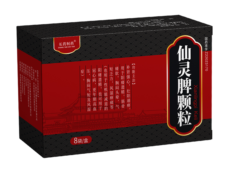 仙灵脾颗粒 仙灵脾颗粒