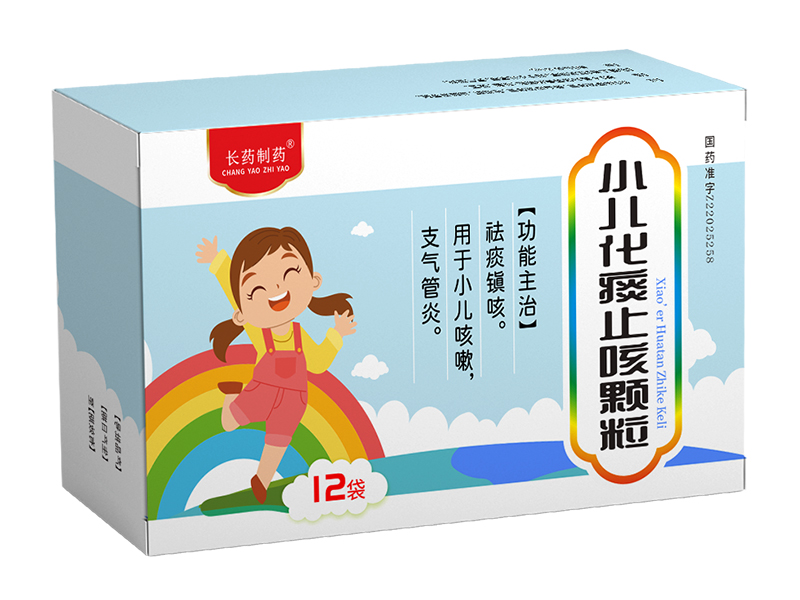 小儿化痰止咳颗粒 小儿化痰止咳颗粒
