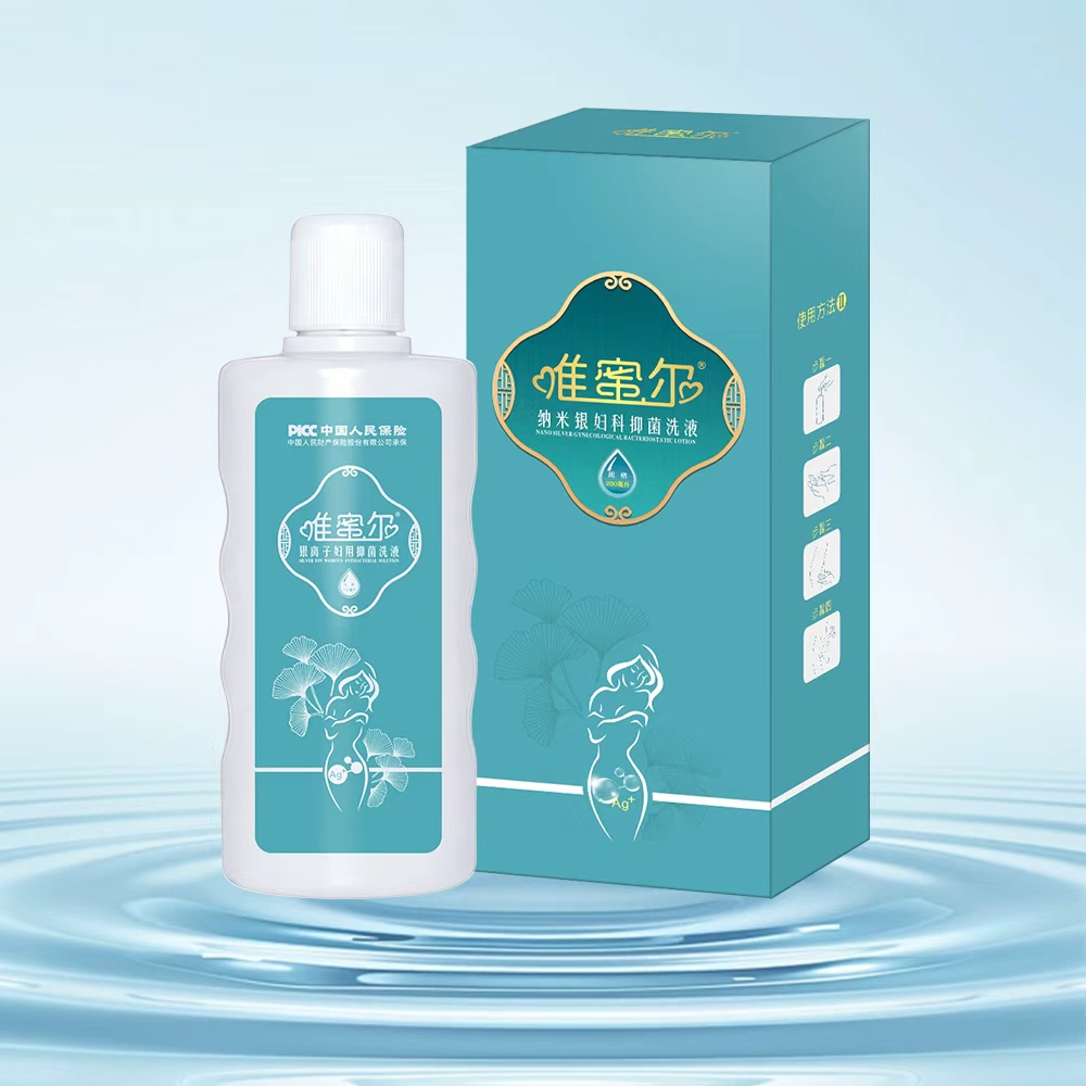 唯蜜尔?银离子妇用抑菌洗液妇科洗液 唯蜜尔?银离子妇用抑菌洗液妇科洗液