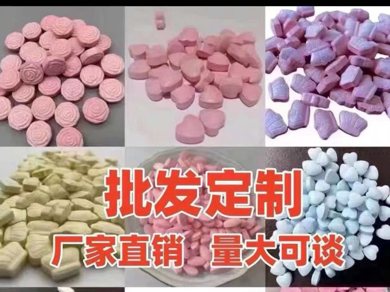蓝莓叶素酯压片糖果贴牌代加工