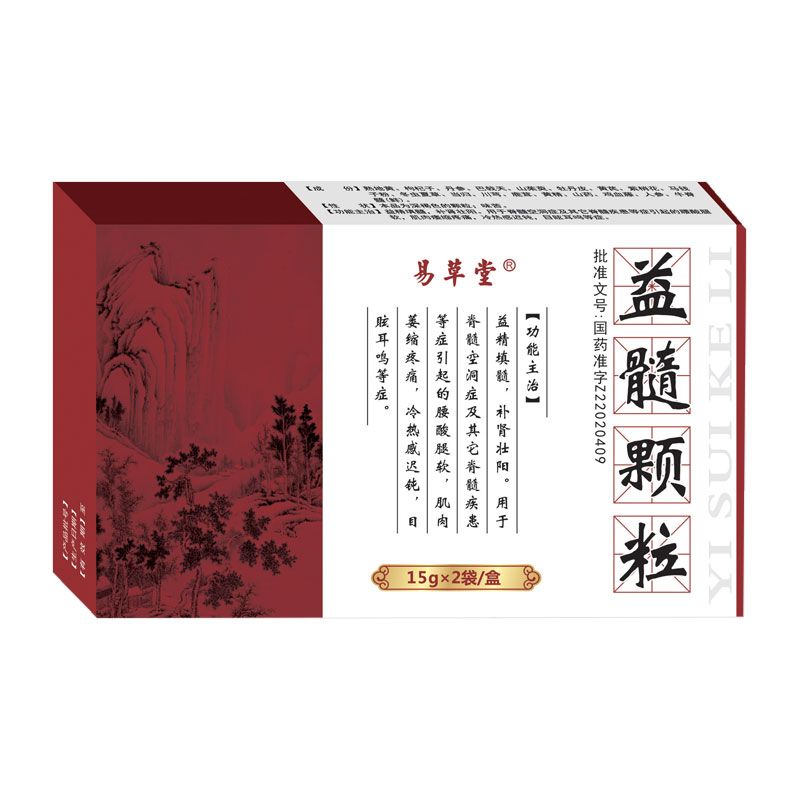 益髓颗粒 益髓颗粒