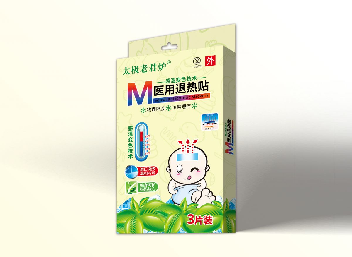 医用退热贴