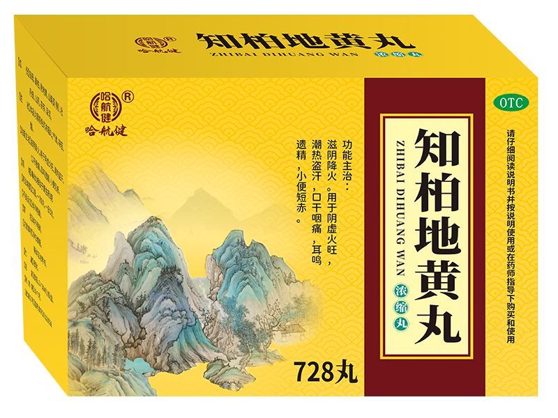 知柏地黄丸(浓缩丸) 知柏地黄丸(浓缩丸)