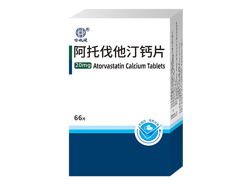 阿托伐他汀钙片 阿托伐他汀钙片