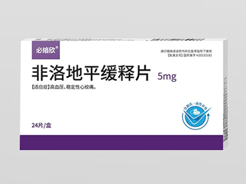 非洛地平缓释片