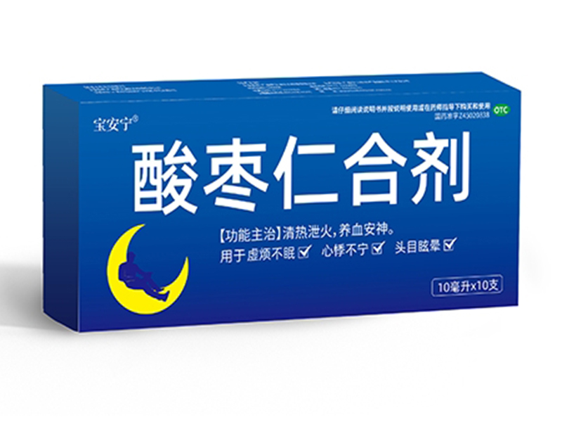酸枣仁合剂 酸枣仁合剂