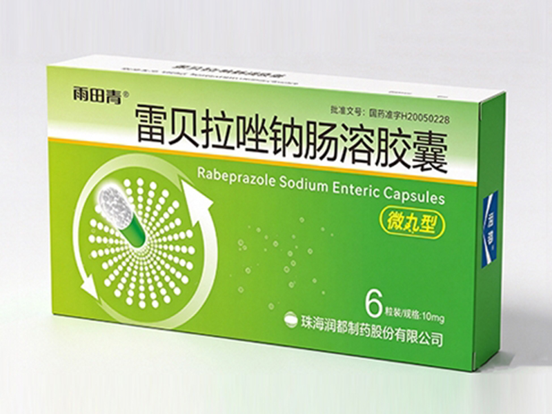 雷贝拉唑钠肠溶胶囊