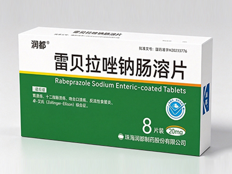 雷贝拉唑钠肠溶片 雷贝拉唑钠肠溶片