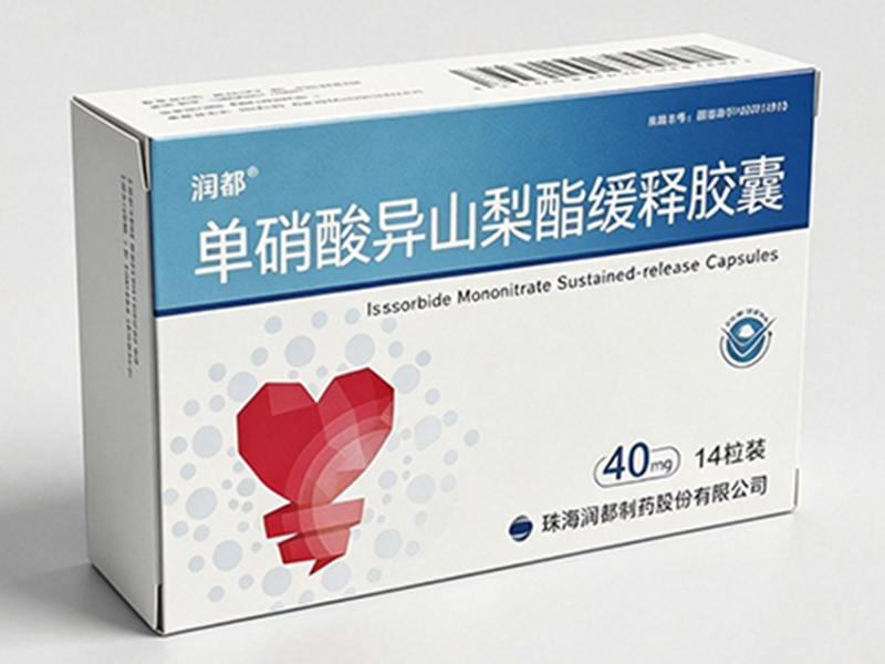 单硝酸异山梨酯缓释胶囊 单硝酸异山梨酯缓释胶囊
