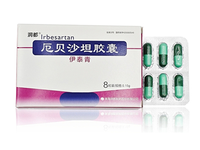 厄贝沙坦胶囊