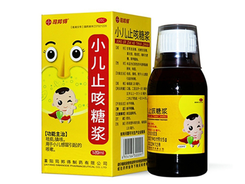小儿止咳糖浆